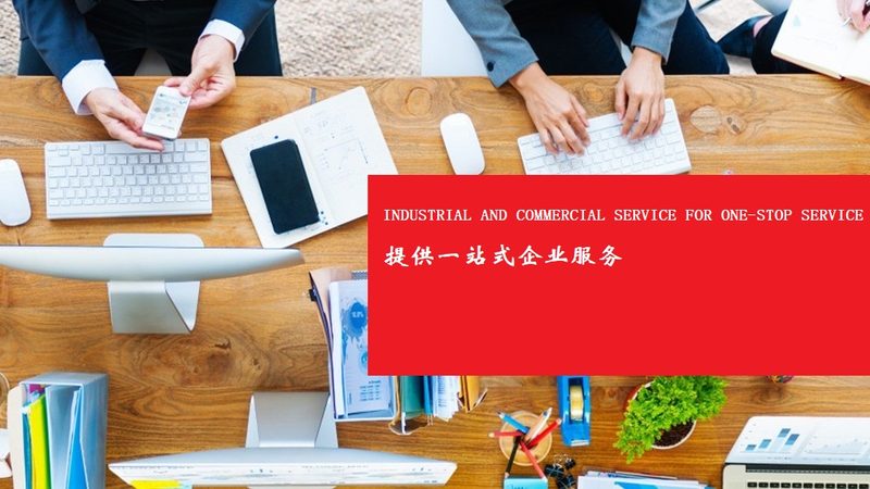 广州薪酬绩效咨询代理加盟：揭秘企业薪酬管理的优化之道