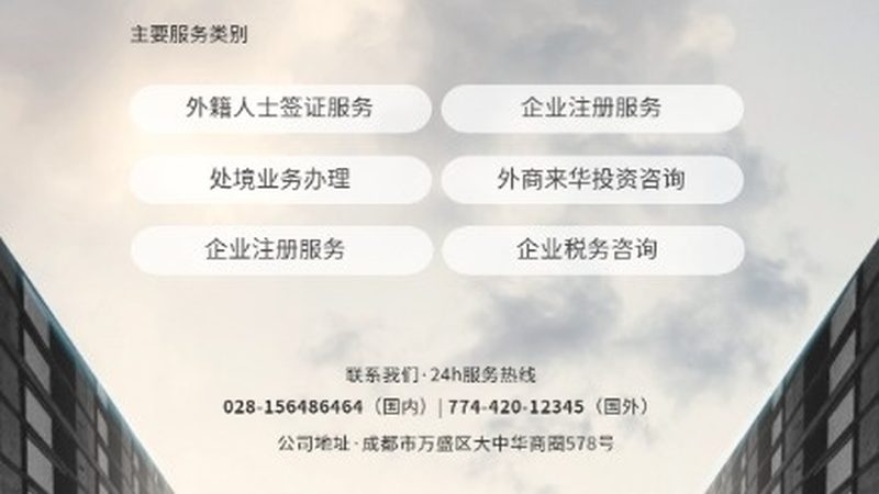 战略咨询实施案例分析：解码企业转型升级之路