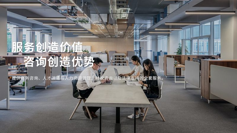 商业计划书市场分析：如何精准定位，助力企业腾飞