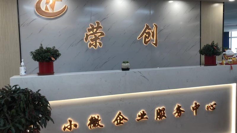 企业培训咨询公司培训课程体系