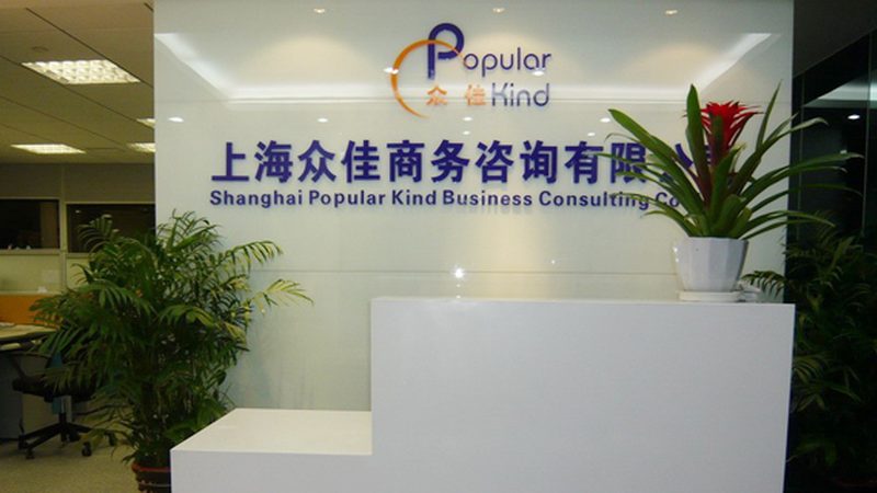 流程梳理与组织架构设计：本质区别与关键考量